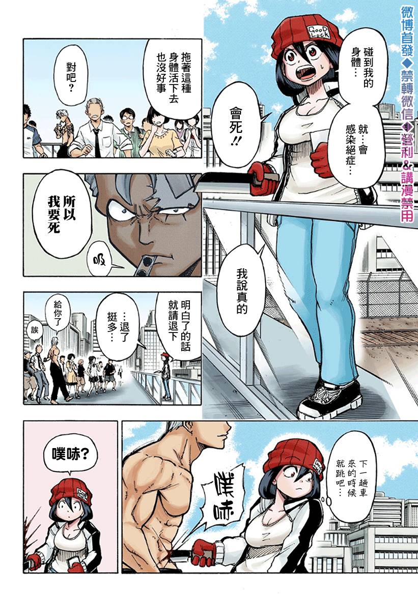第 4 页