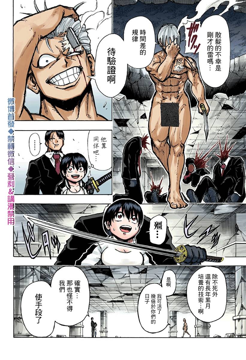 第 40 页