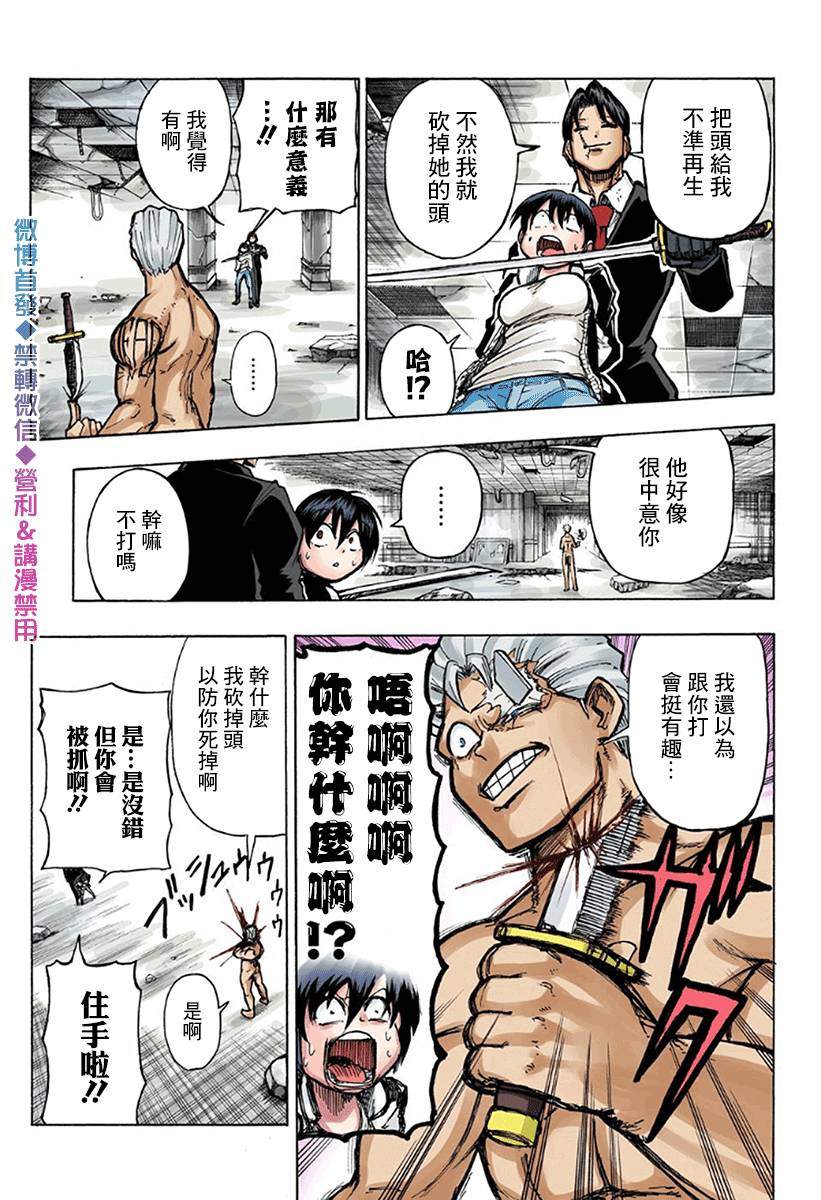 第 41 页