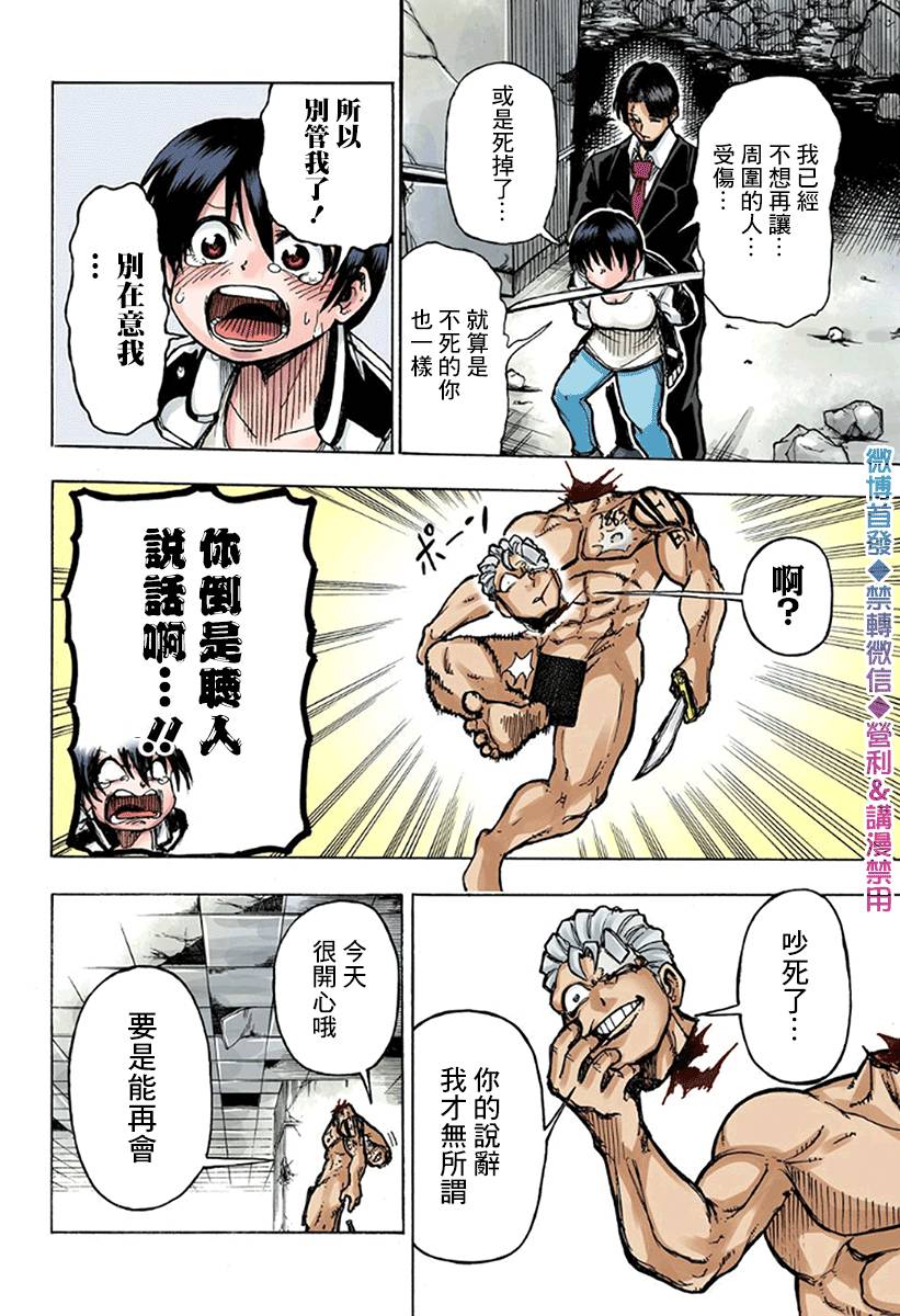 第 42 页