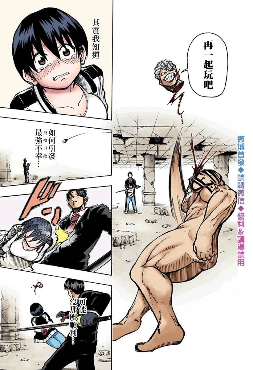 第 43 页