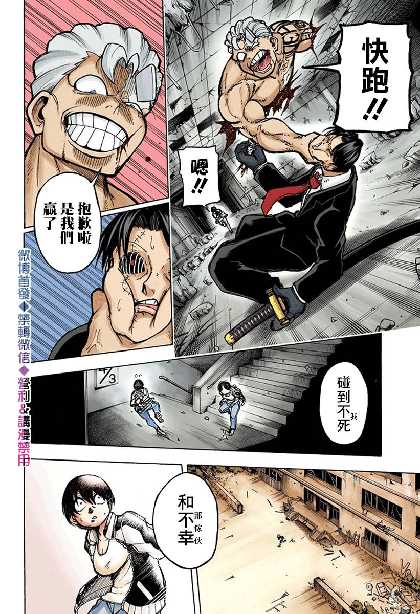 第 46 页