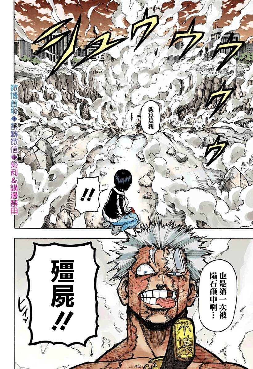 第 49 页