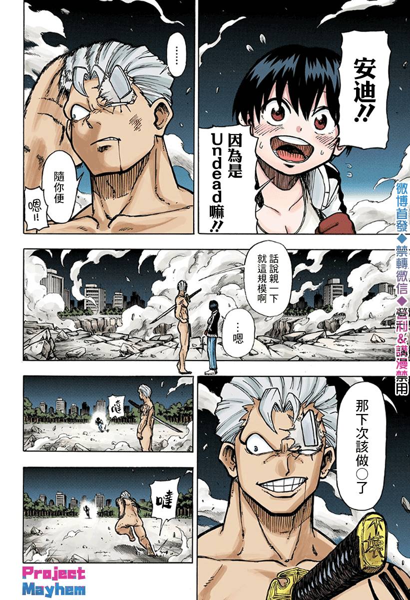 第 51 页