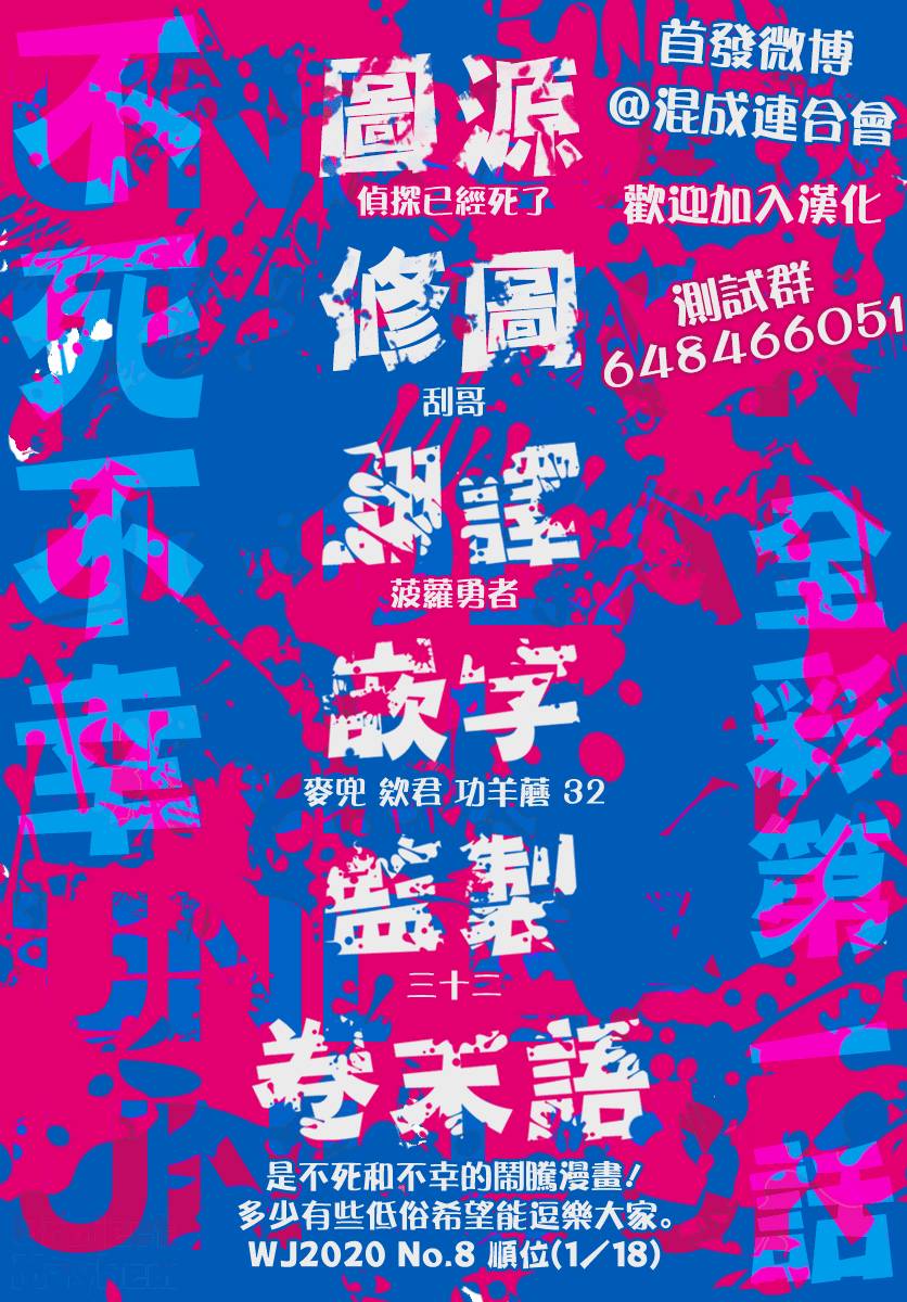 第 53 页