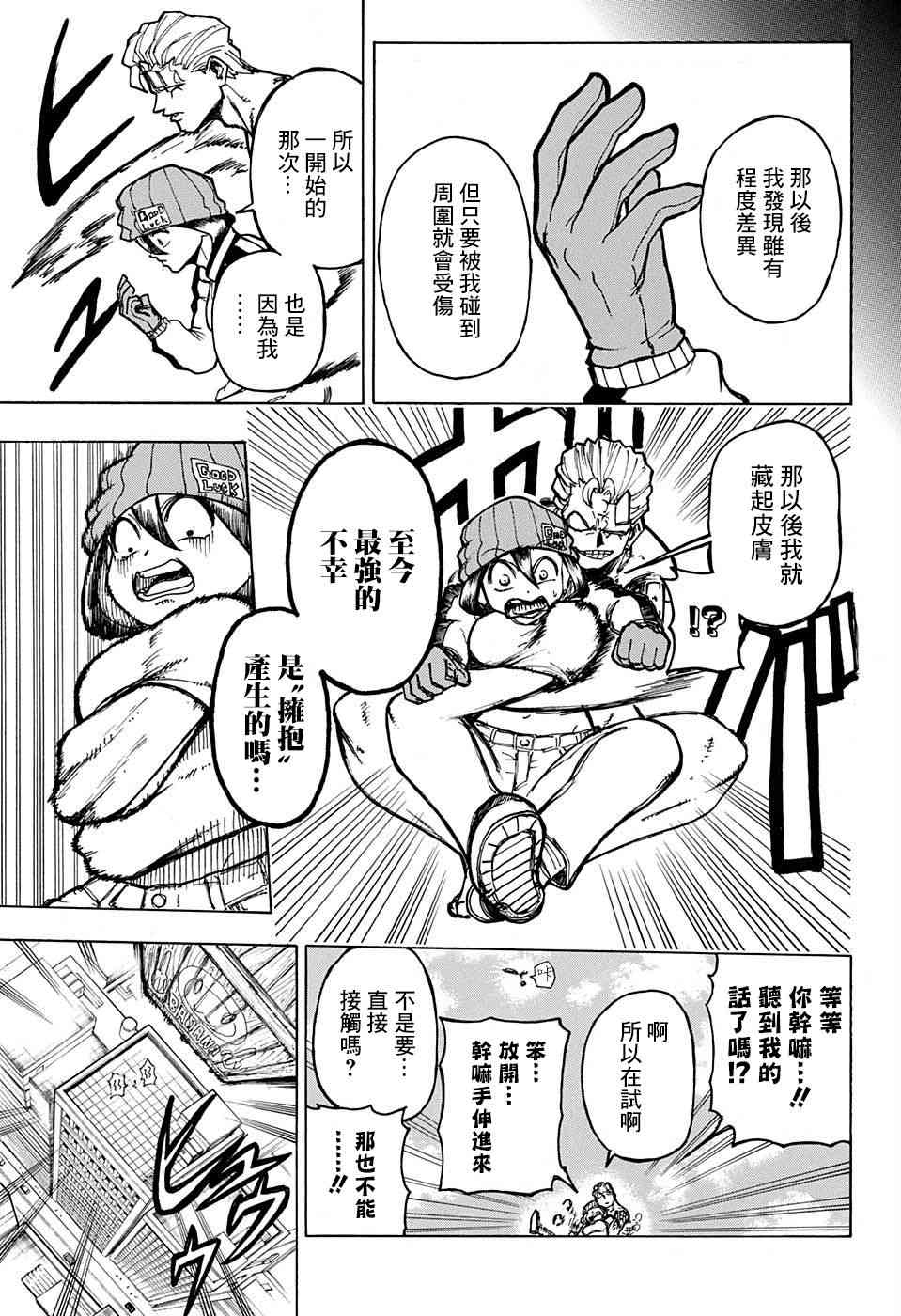第 18 页