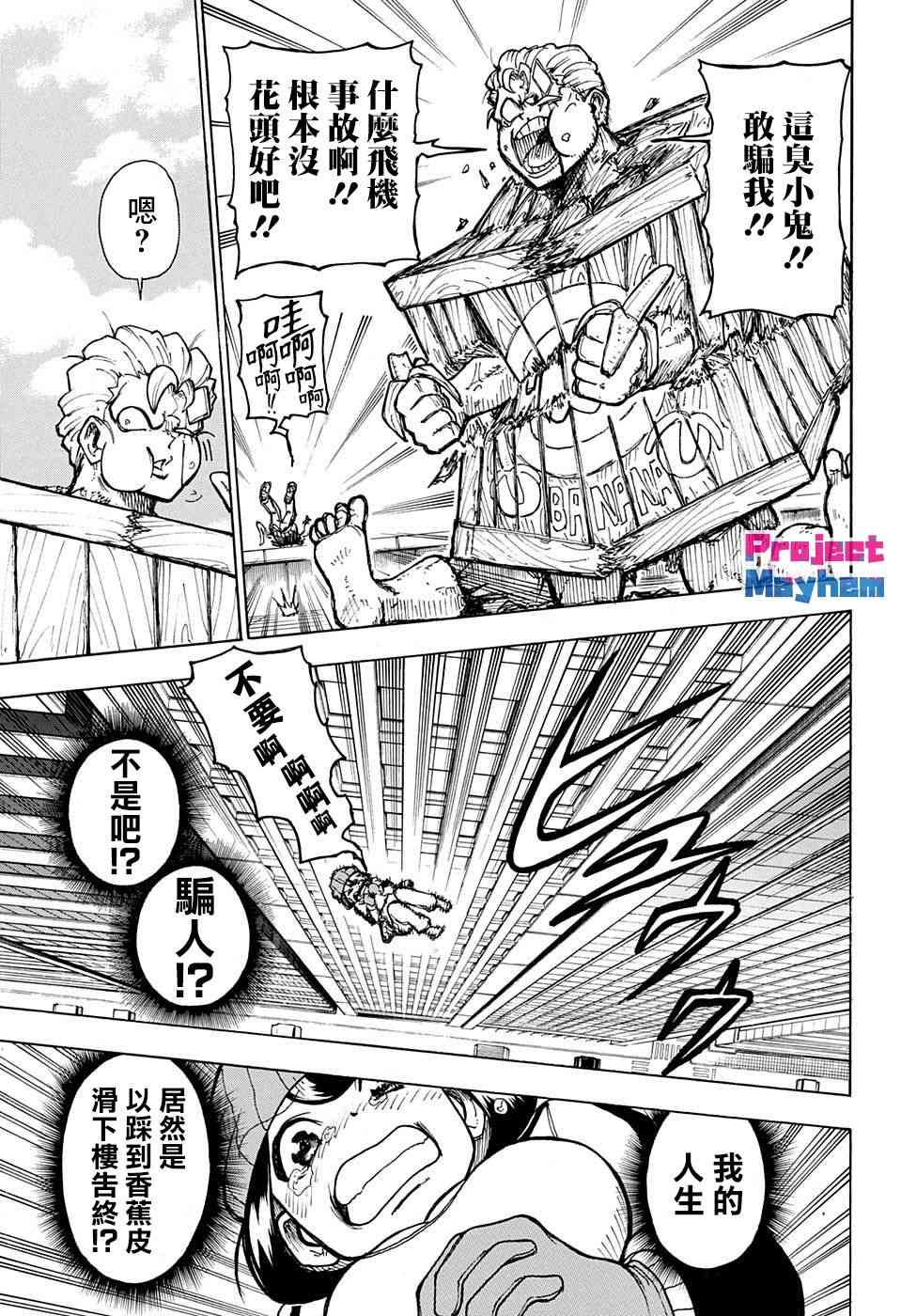 第 20 页