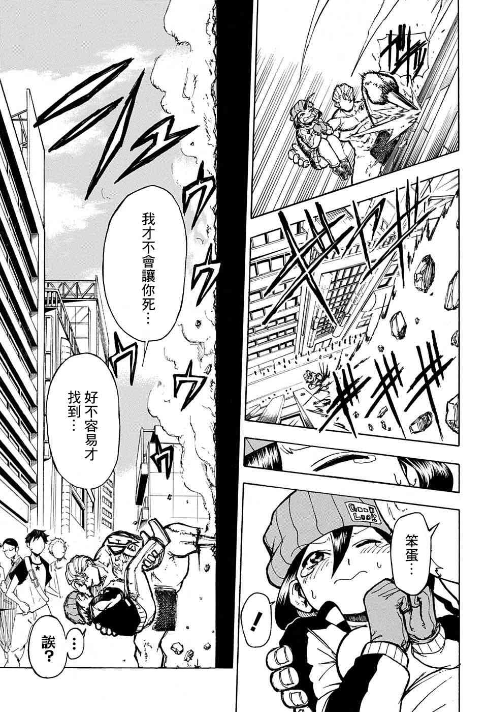 第 22 页