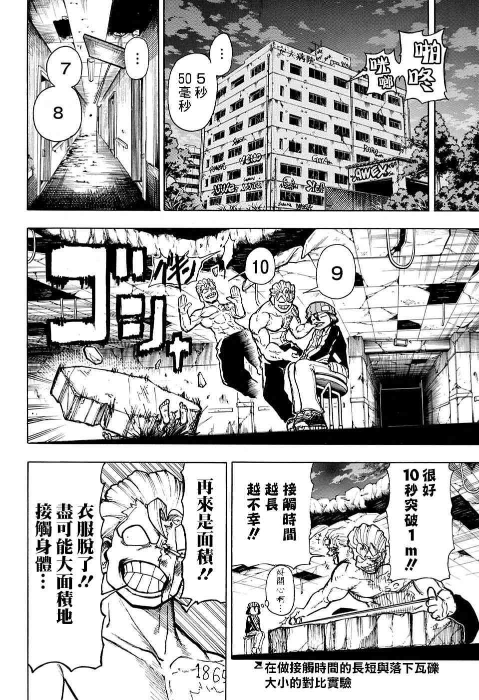 第 25 页