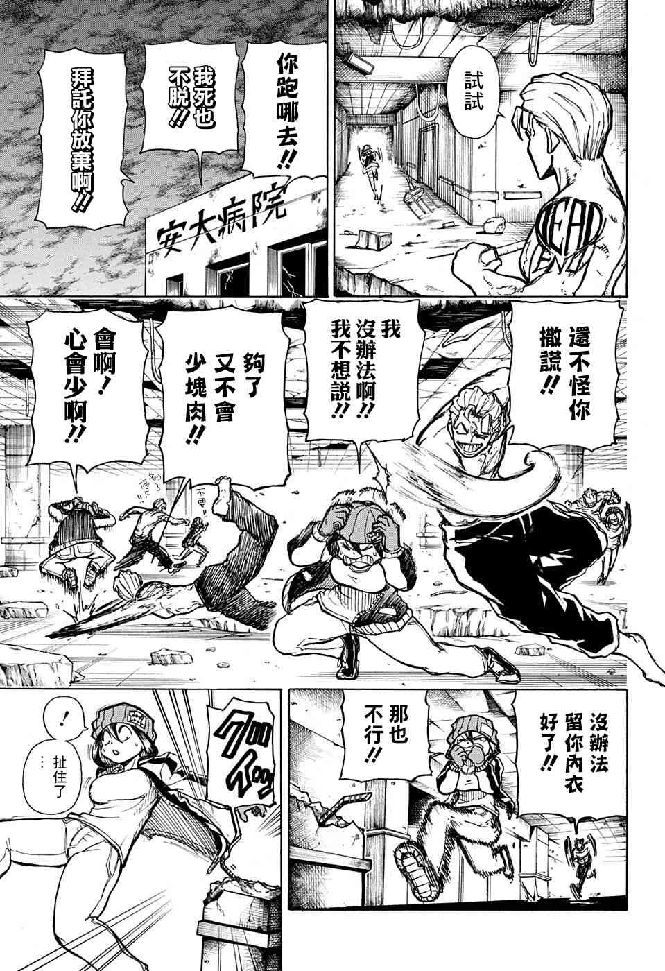 第 26 页