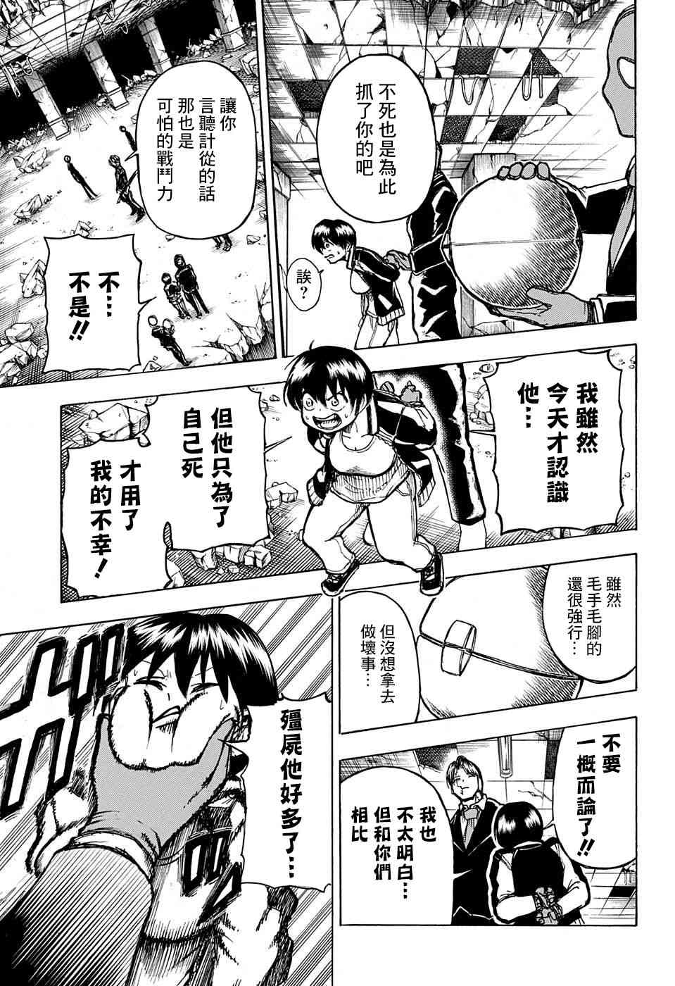 第 34 页