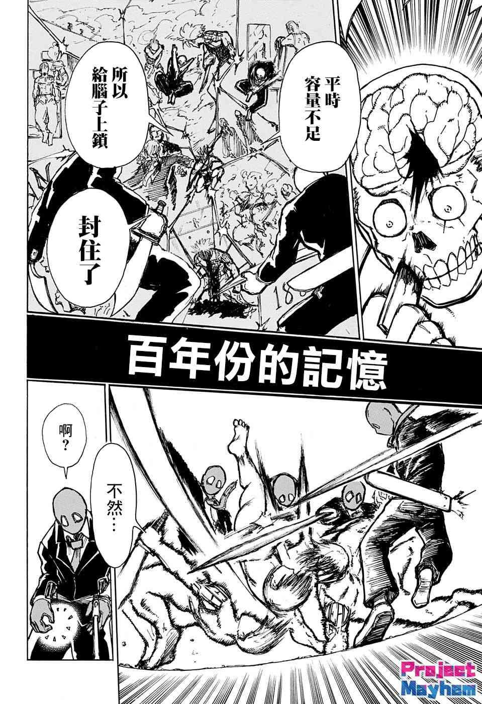 第 39 页