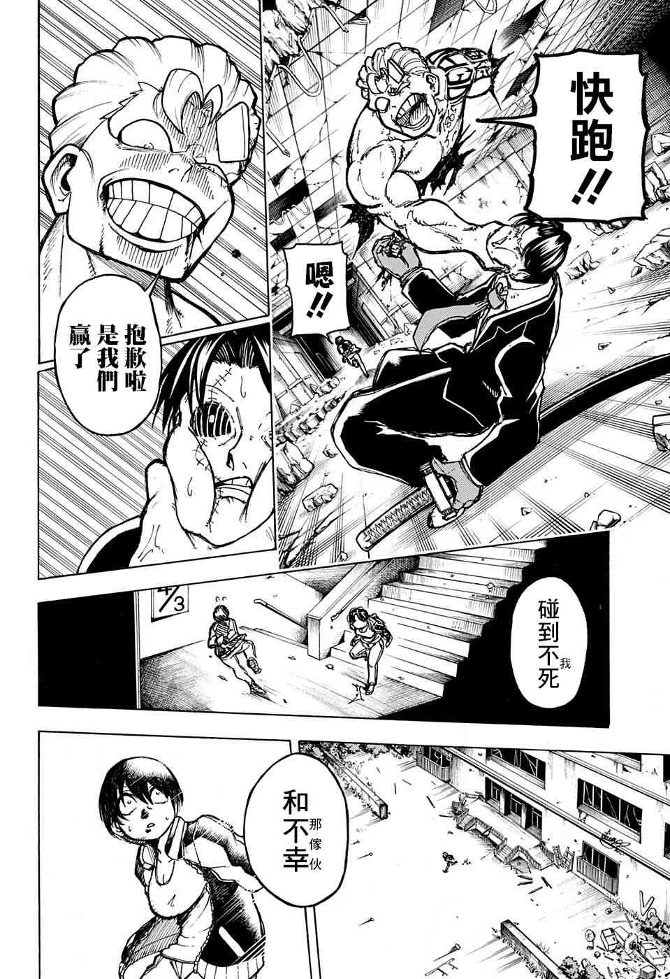 第 47 页