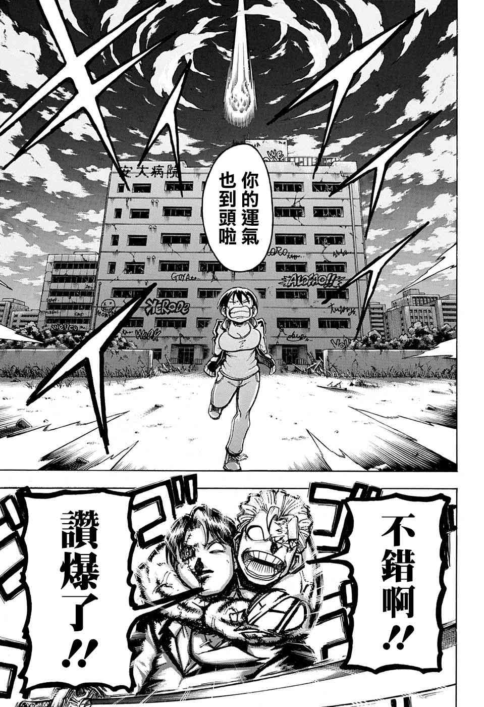 第 48 页