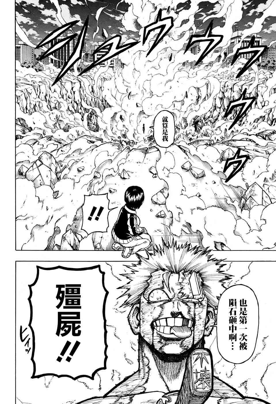 第 51 页
