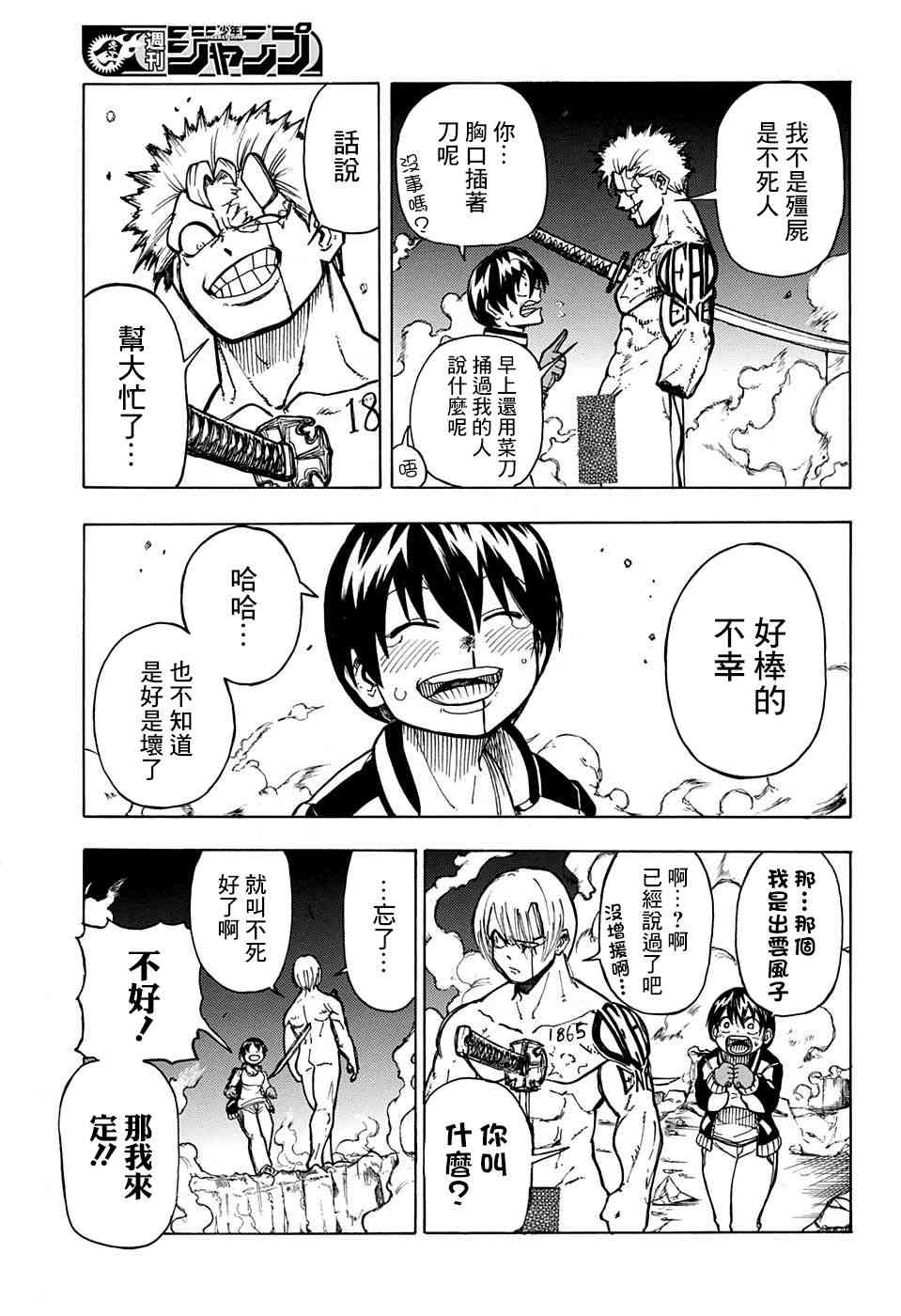 第 52 页