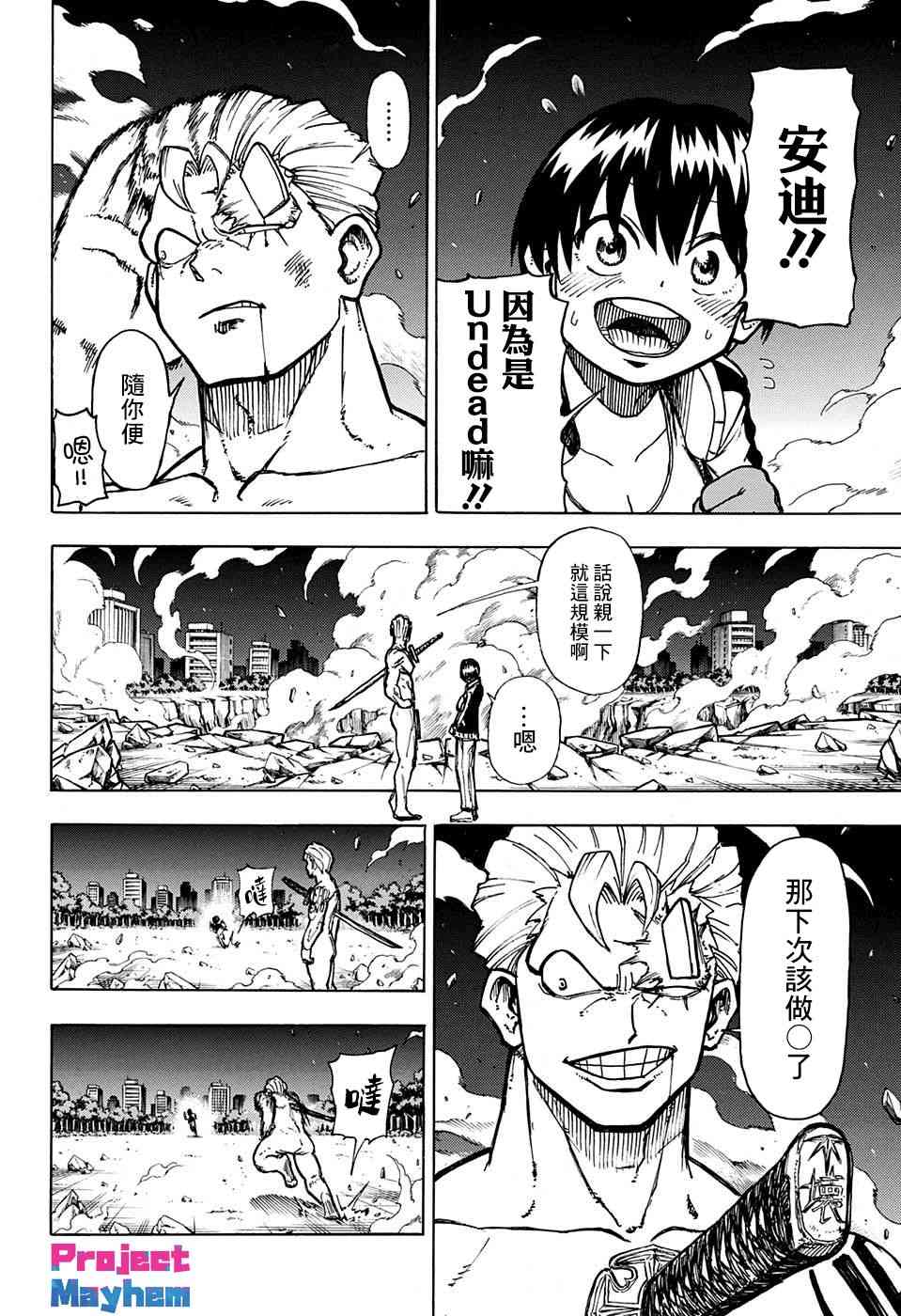 第 53 页