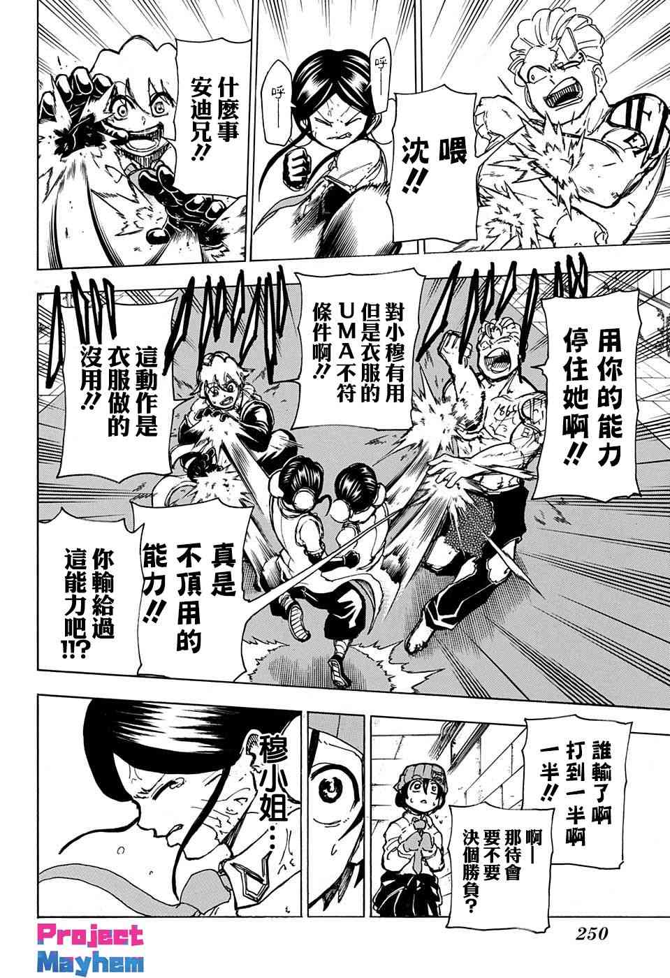 第 10 页
