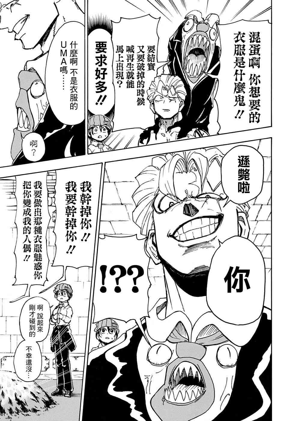 第 14 页