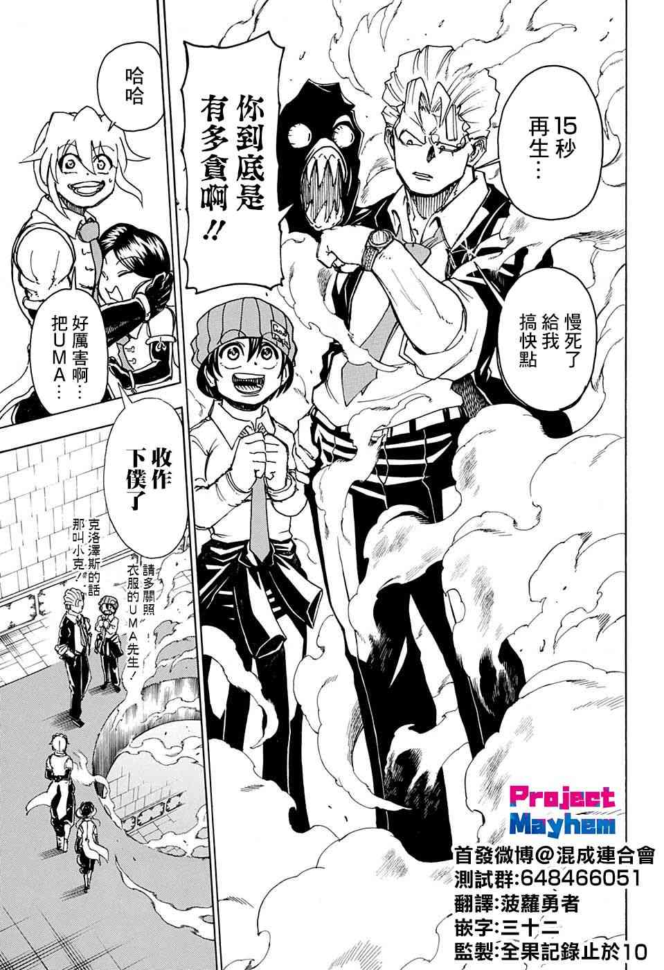 第 16 页