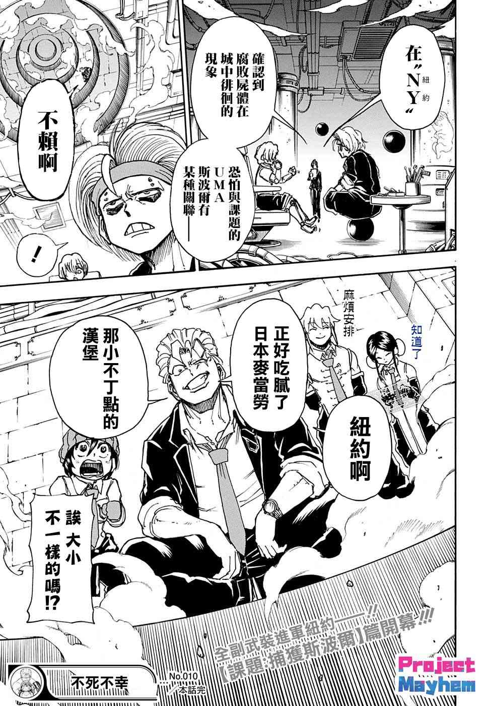 第 18 页