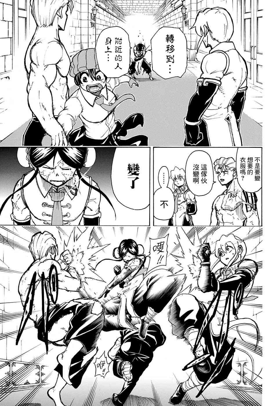 第 9 页