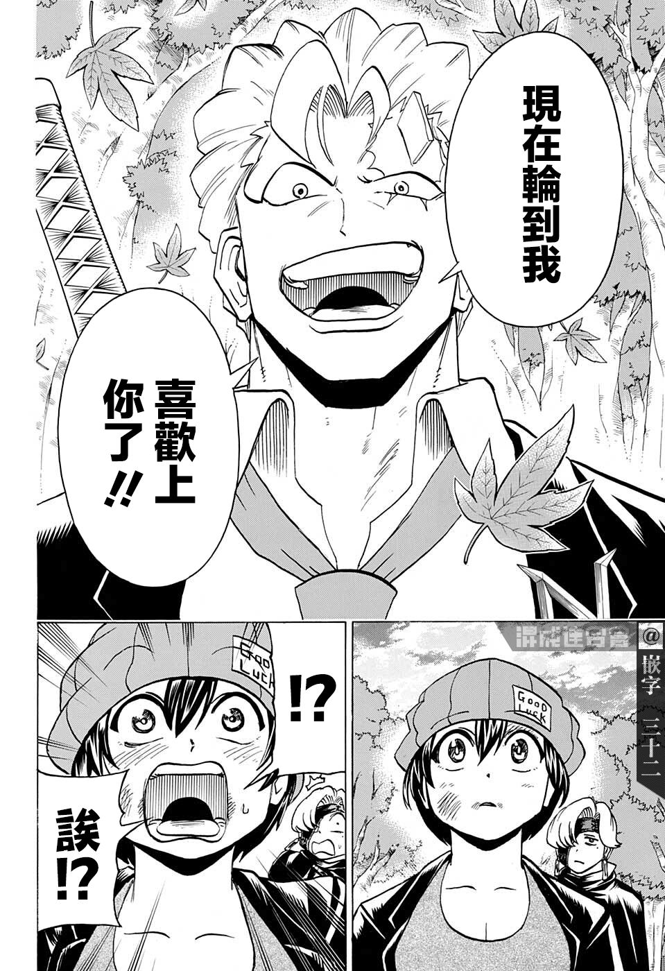 第 11 页
