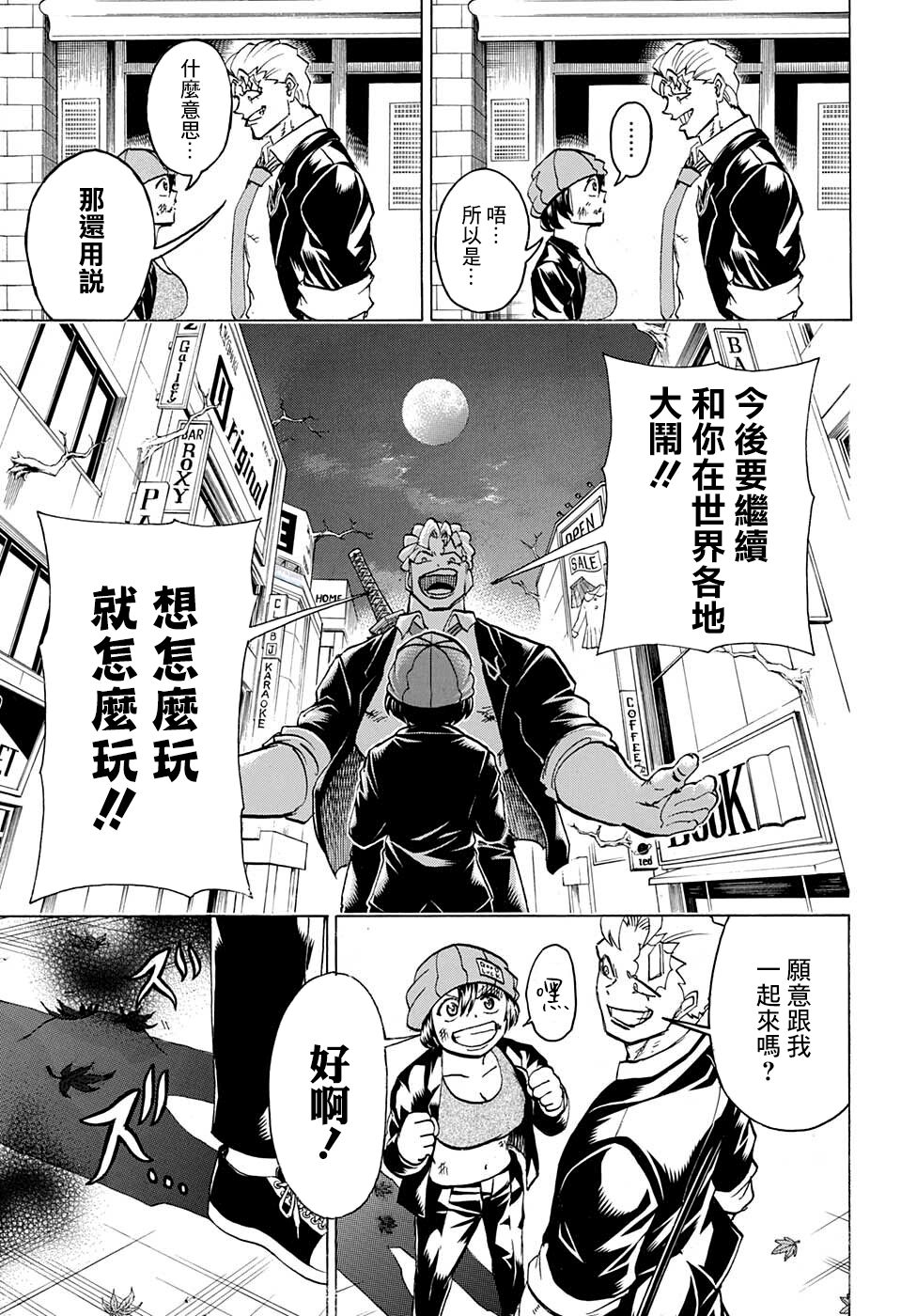 第 14 页