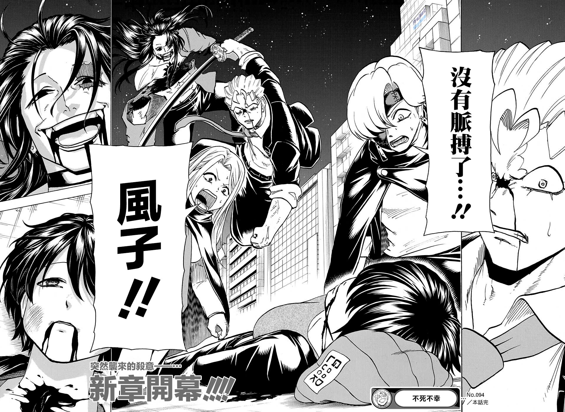 第 19 页