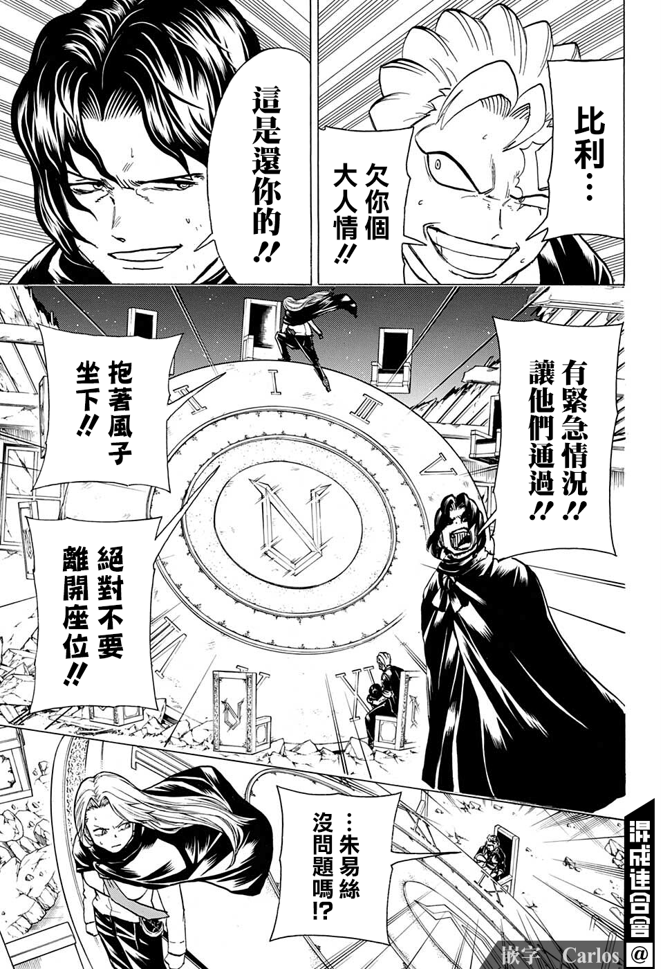 第 10 页