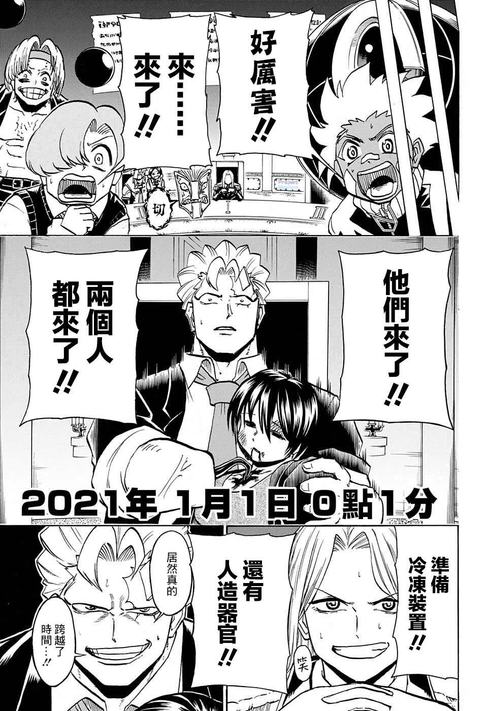 第 16 页