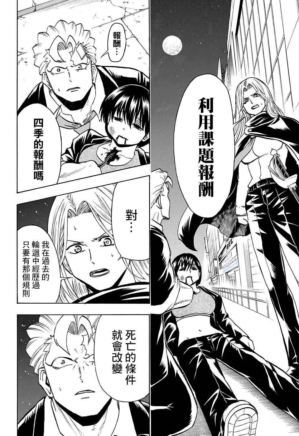 第 7 页