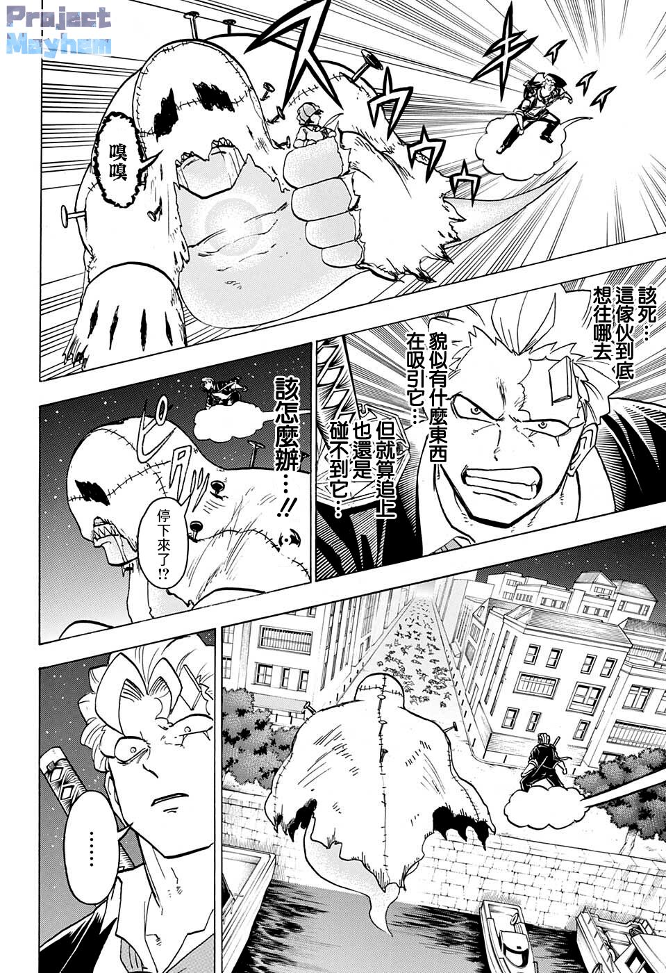 第 7 页