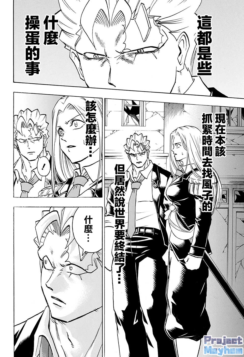 第 12 页