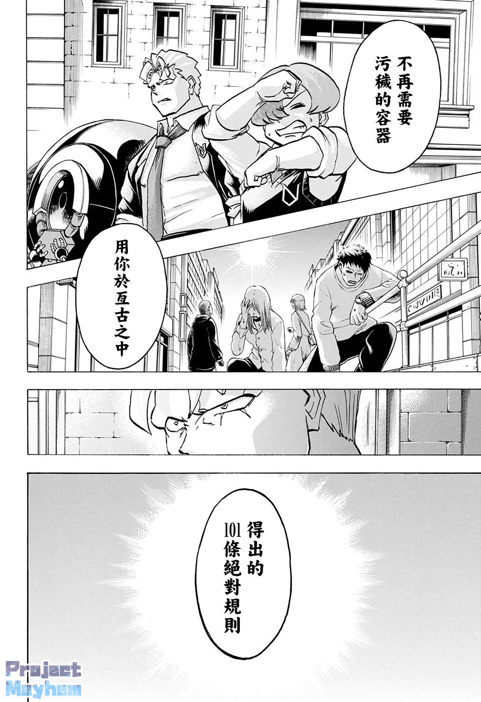 第 16 页