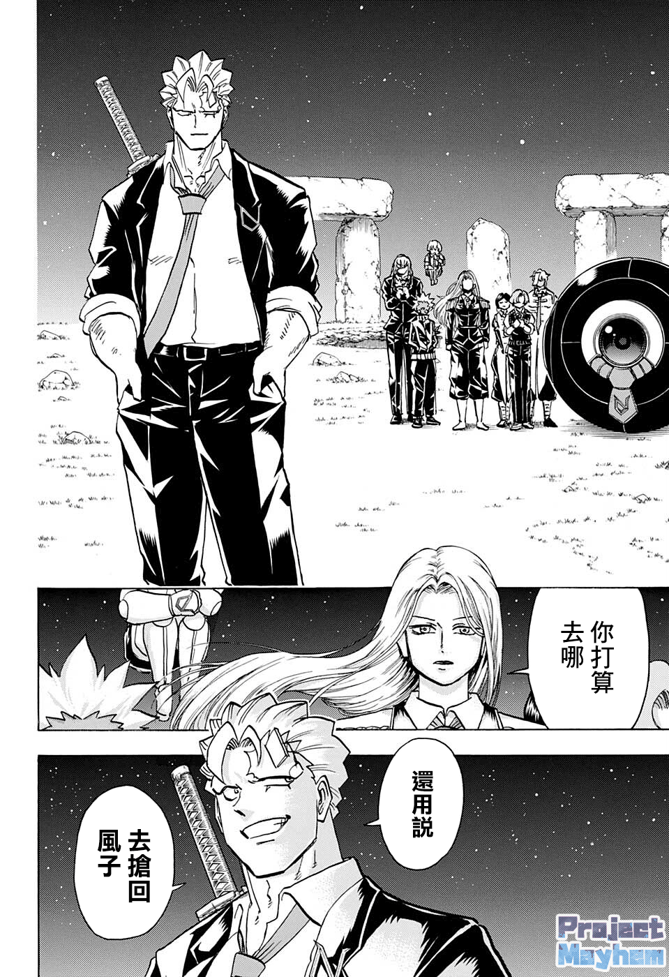 第 10 页