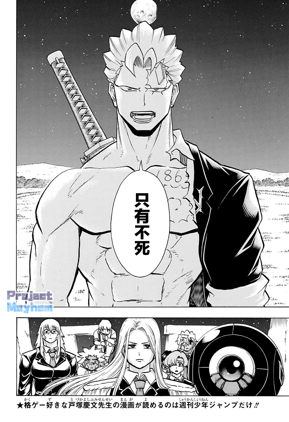 第 12 页