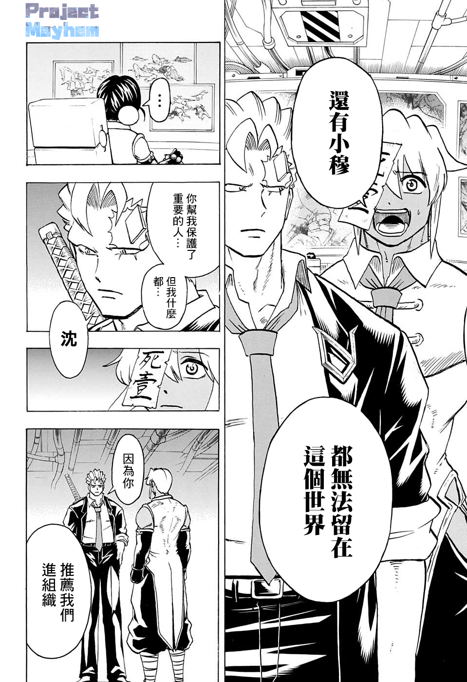 第 4 页