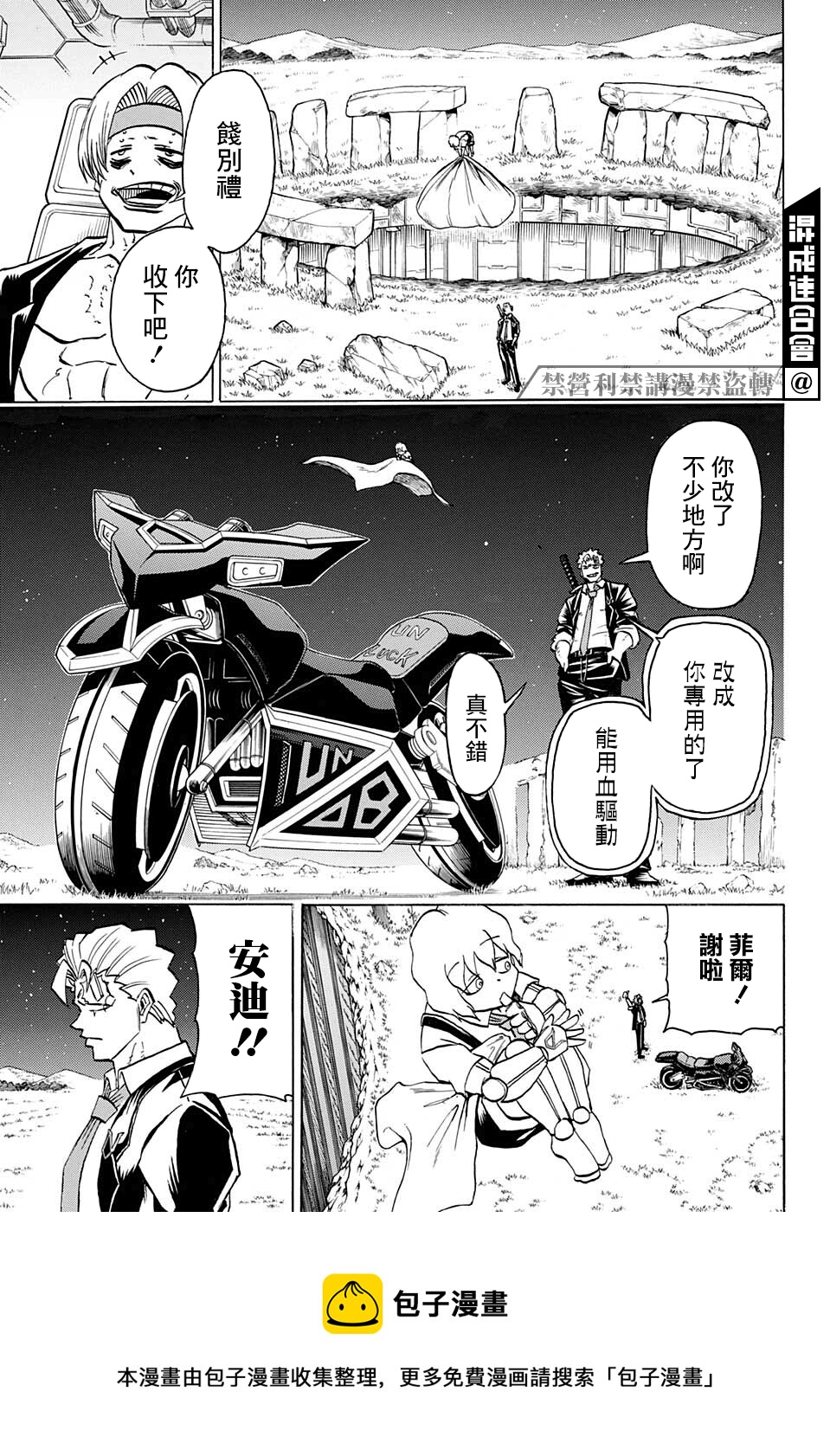 第 9 页