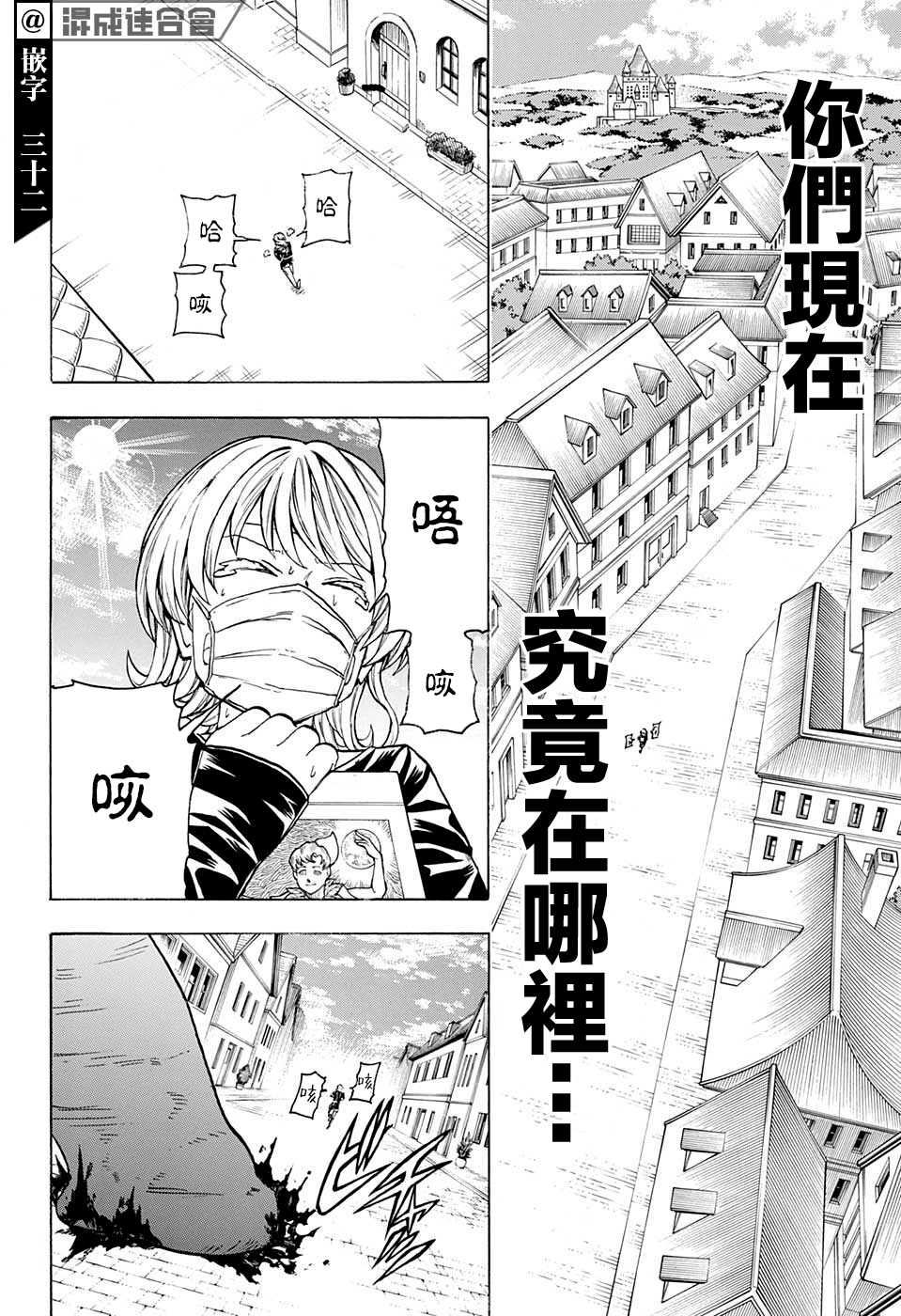 第 12 页