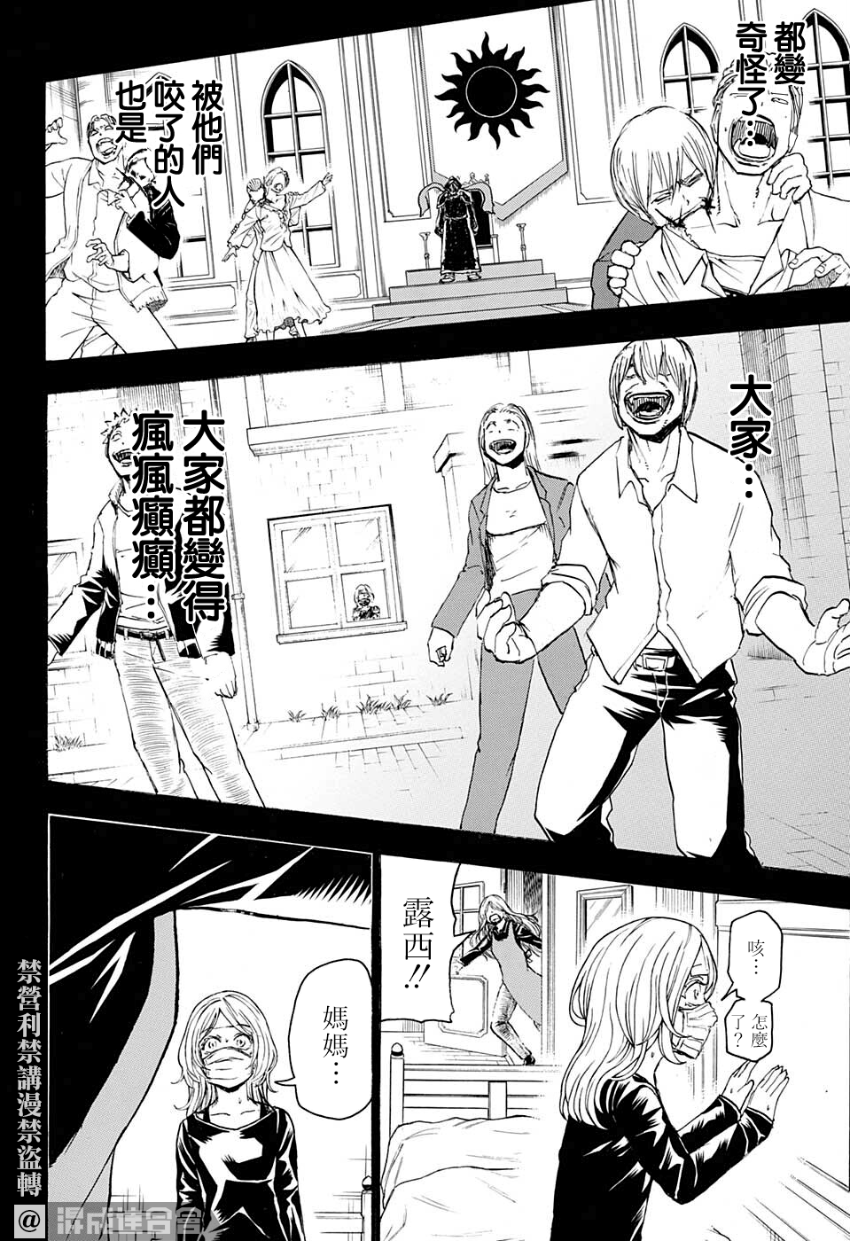 第 14 页