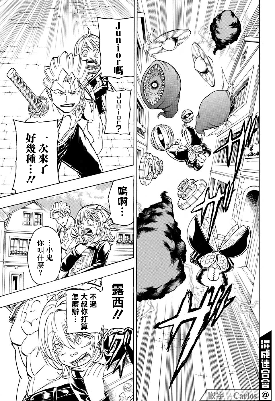 第 11 页
