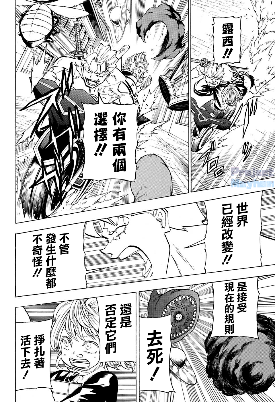 第 12 页