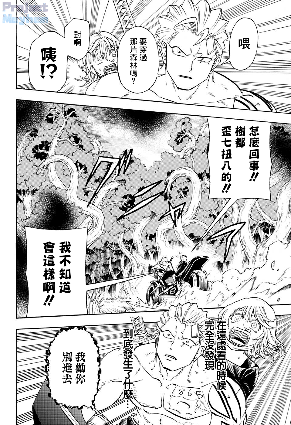第 14 页