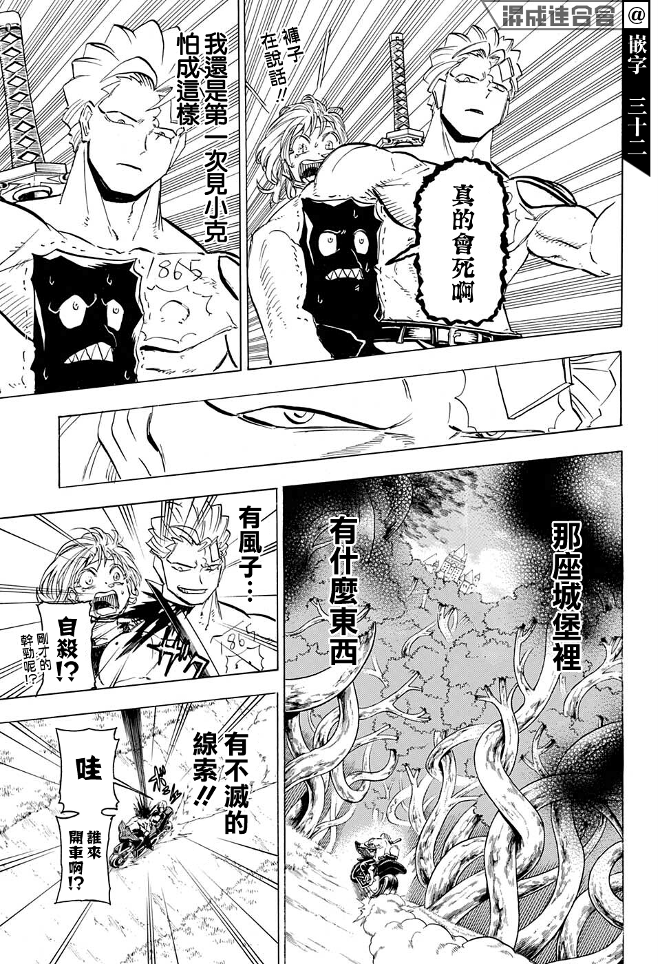 第 15 页