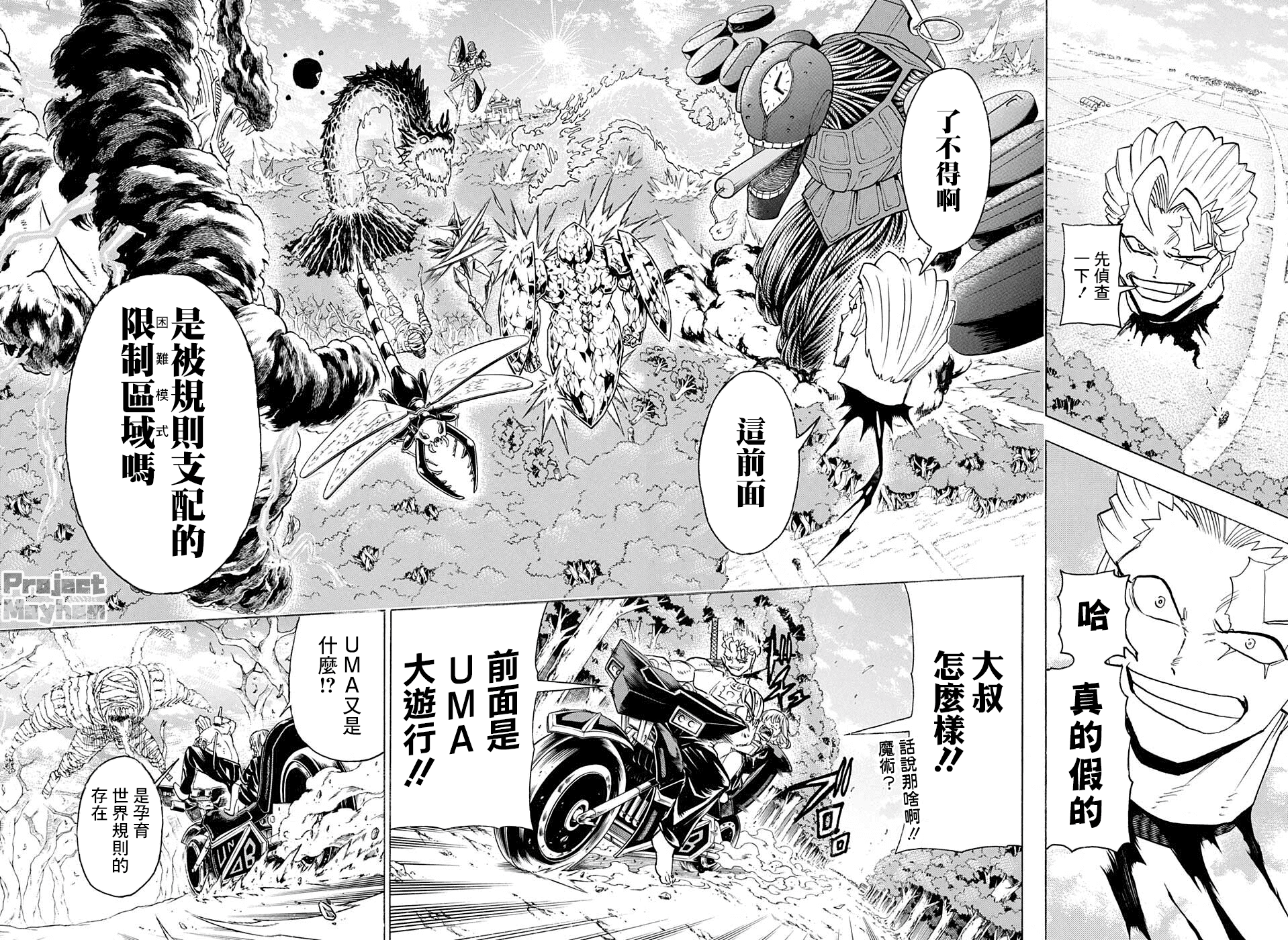 第 16 页
