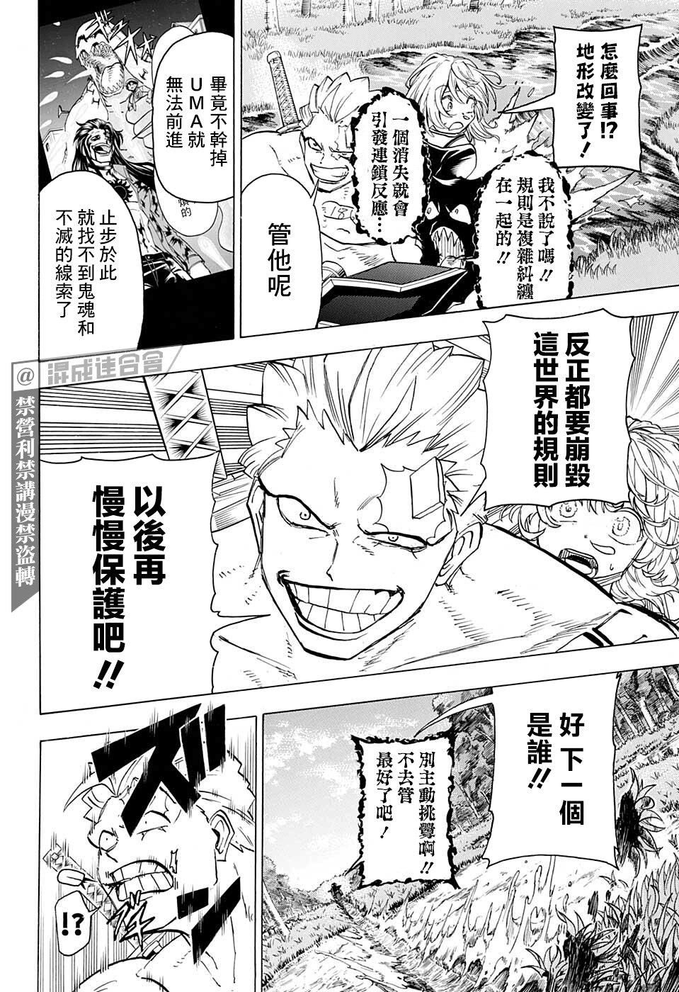 第 6 页