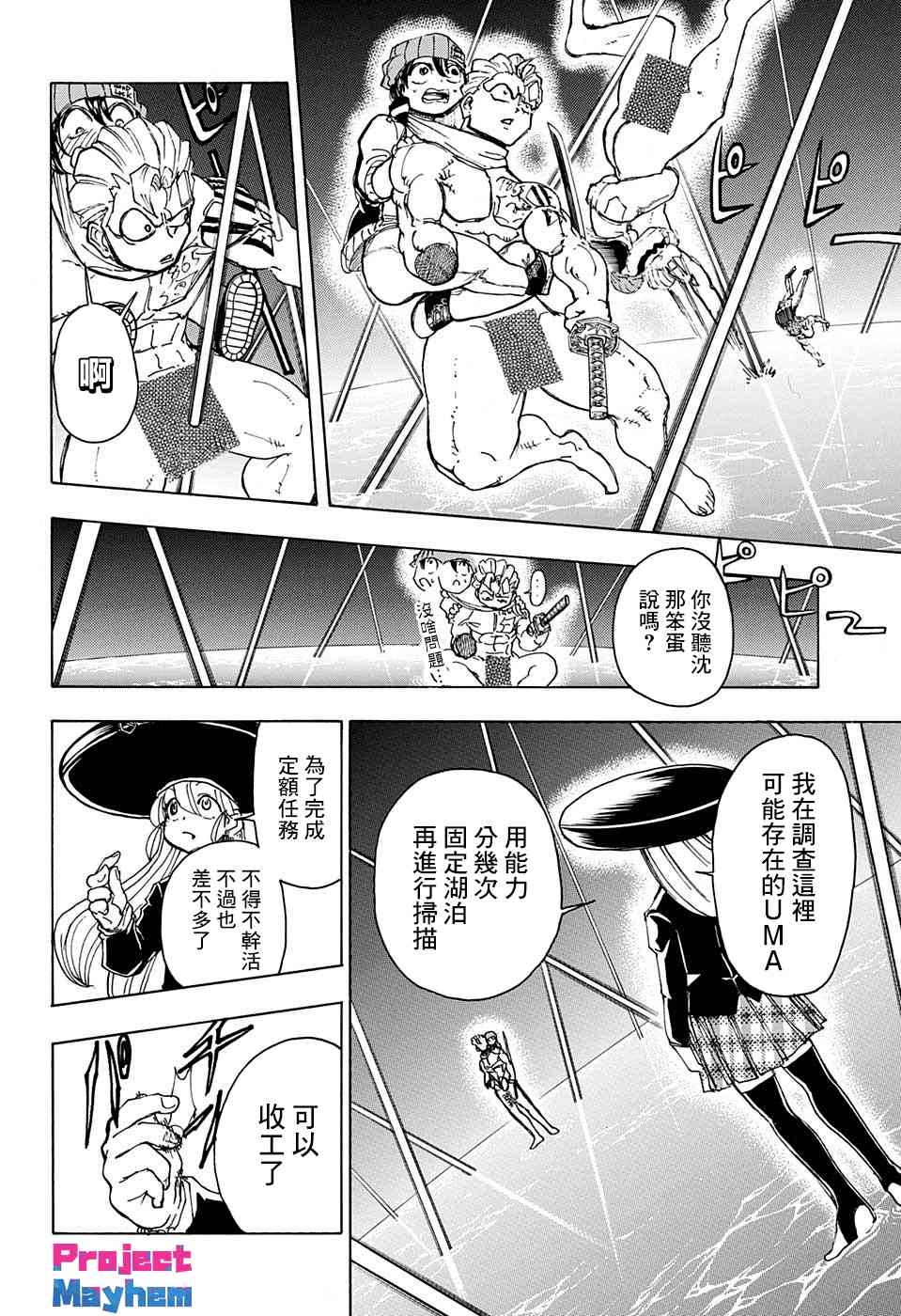 第 10 页