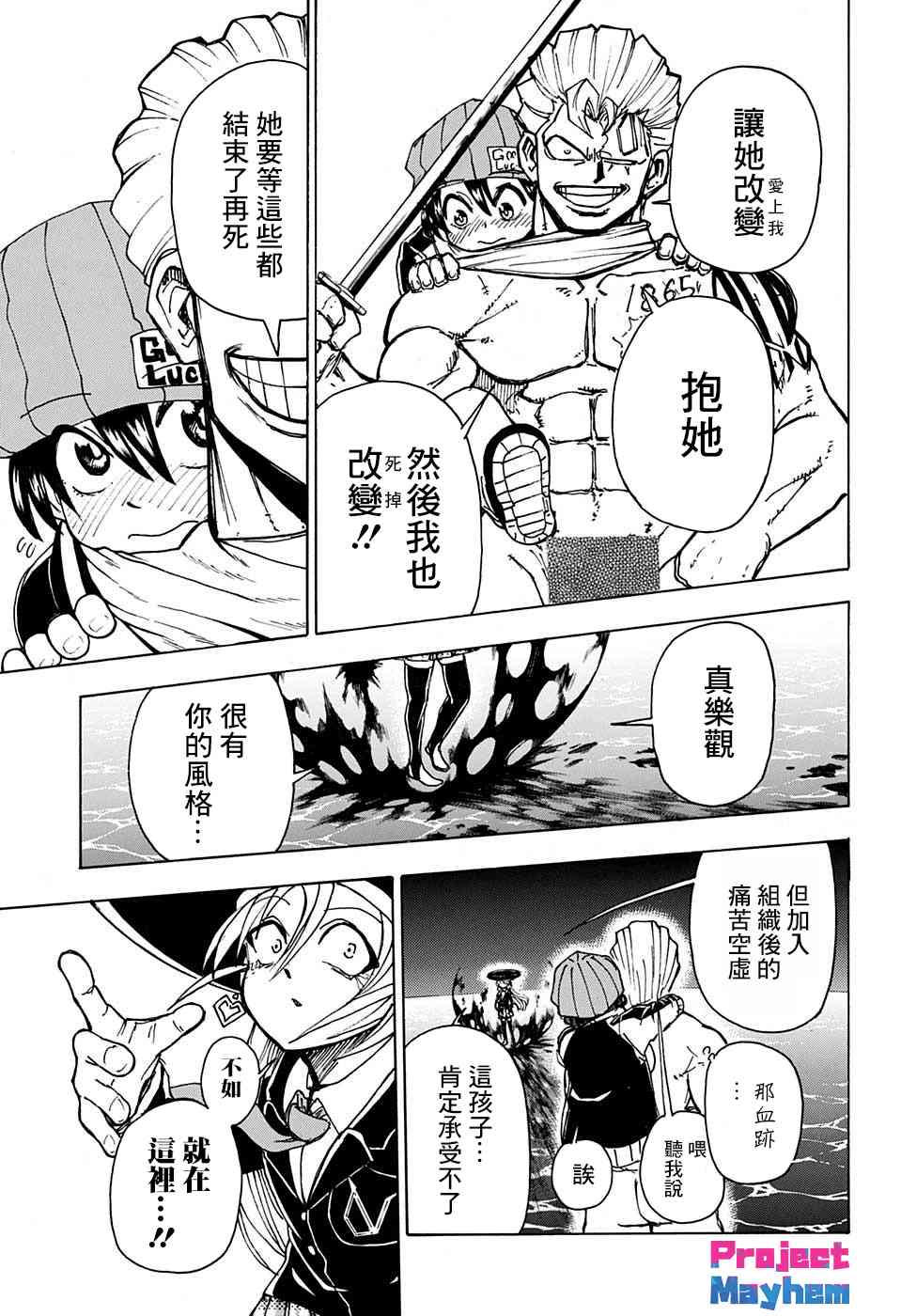 第 15 页