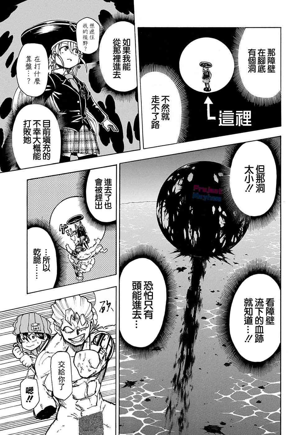 第 17 页